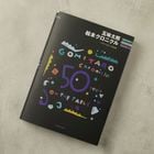 ��̣��Ϻ ���ܥ����˥��� 1973-2025������