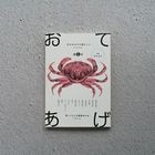 ���Ƥ��� �裶��