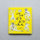 ��W�������ܡۥѥ��ѥ��ɤ��֤Ĥ���