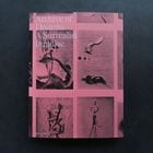 ARCHIVE OF DREAMS: A SURREALIST IMPULSE