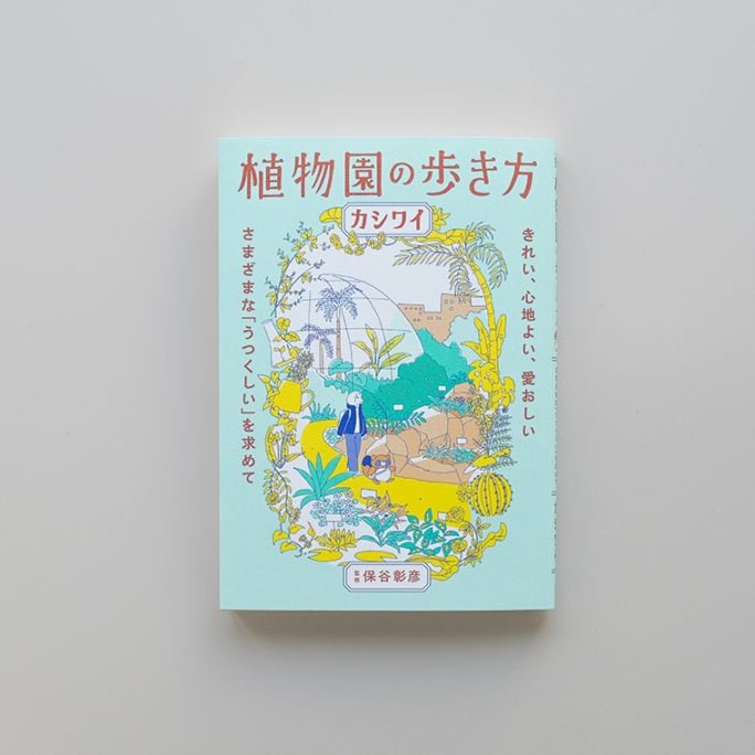 ����ŵ�Ĥ��ۿ�ʪ����⤭��