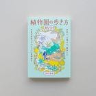 ����ŵ�Ĥ��ۿ�ʪ����⤭��