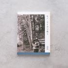 �ڥ������ܡۥ��Ρ��饤���ǲΤ�