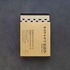 ���륿�ʥƥ���̱¯��