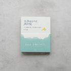 ���⤢�뤱�С�ι�ζ�