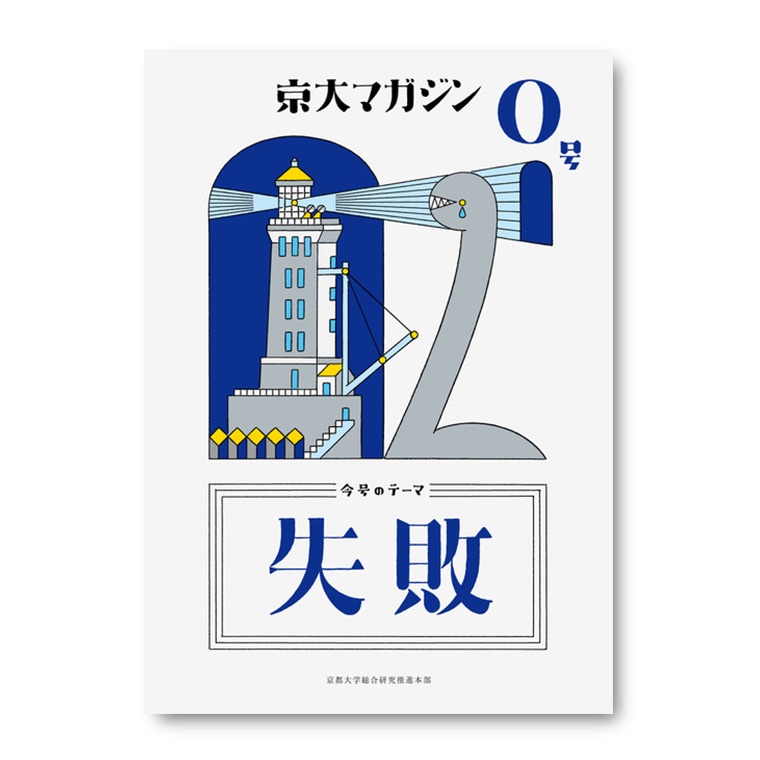 �ڤ�ͽ��۵���ޥ����� 0��ּ��ԡ�