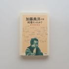 ��ƣŵ�ΤȤϲ��Ԥ��ä�����