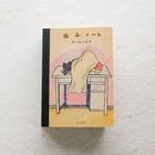 �������ǡ۸��ҥΡ���