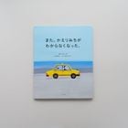 ����ŵ�Ĥ��ۤޤ���������ߤ��� �狼��ʤ��ʤä���