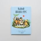 ���ä���ʤۤ�ۤ狼����