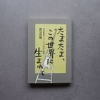 ���ޤ��ޡ��������������ޤ�� Ⱦ������Ρإ���ꥫů�ءٹֵ�