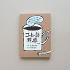 �����ҡ��켭ŵ