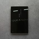 �ڥ������ܡ���ʤΤ���ߤ���