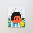 ��W�������ܡ���ŵ�Ĥ��ۤ���֤�ꤿ�� �ޤˤ����