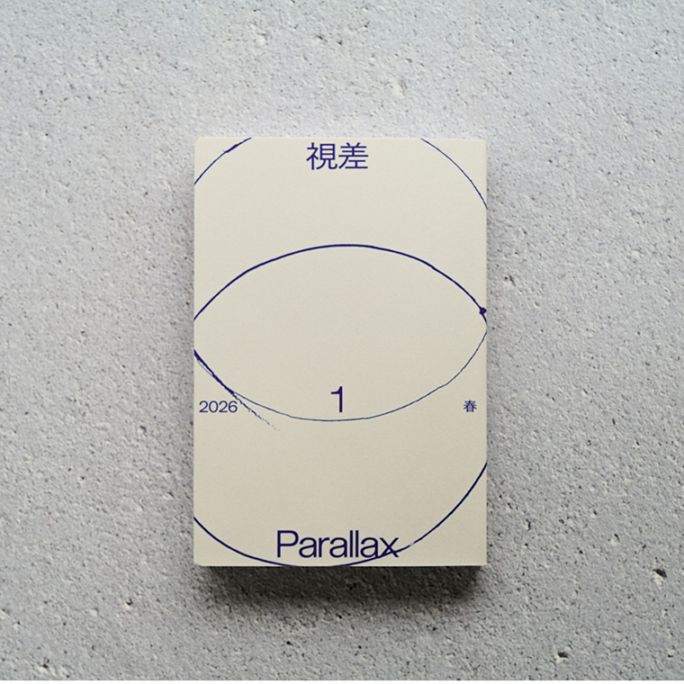 Parallax 1｜恵文社一乗寺店 オンラインショップ