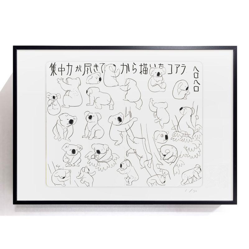 ご予約】タケウマ 複製原画（額装）「コアラ」｜恵文社一乗寺店