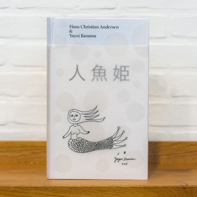 ご予約】The Little Mermaid（人魚姫）｜恵文社一乗寺店 オンライン