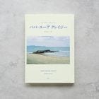 �ѥѡ��桼�� ���쥤����