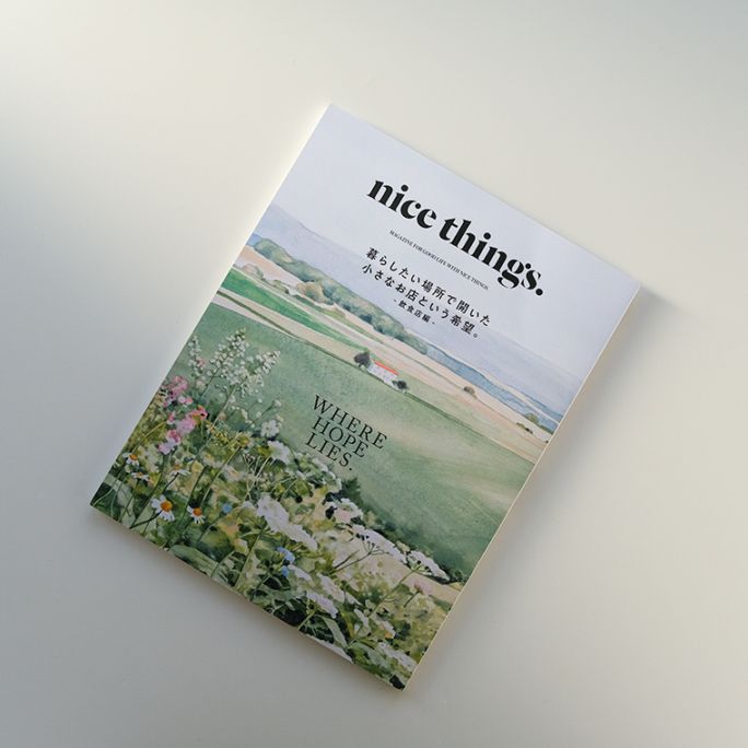 nice things. Issue 85｜恵文社一乗寺店 オンラインショップ