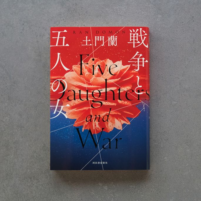 月と世界とエトワール 1巻 サイン本 Amazon.co.jp: 月と世界と