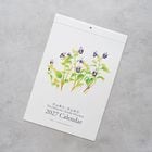 ʿ���ѻ���ʿ���»� 2027 Calendar