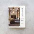 書籍 ｜ 恵文社一乗寺店 オンラインショップ