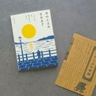 書籍 ｜ 恵文社一乗寺店 オンラインショップ