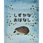 �������ʤ��Ϥʤ�