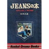 JEANS����