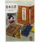 顼֥åܸŽ