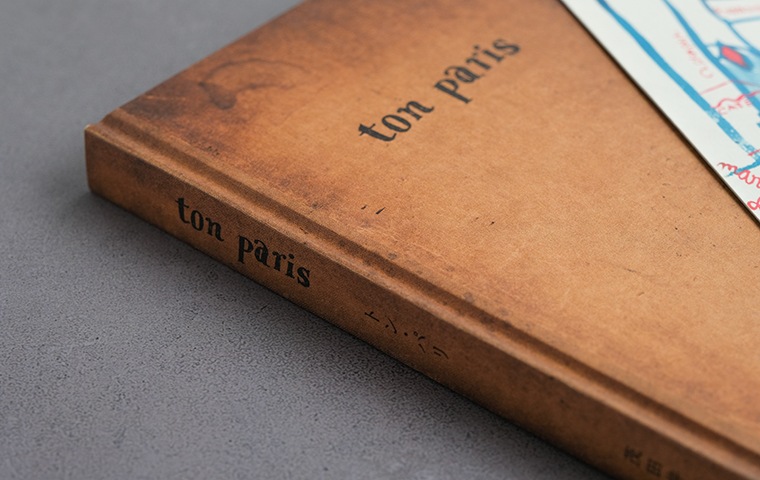 ton paris｜恵文社一乗寺店 オンラインショップ