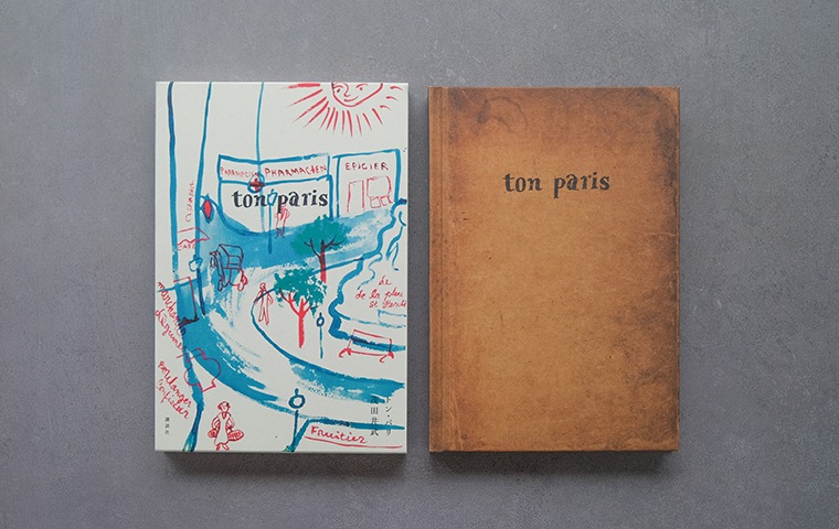 ton paris｜恵文社一乗寺店 オンラインショップ