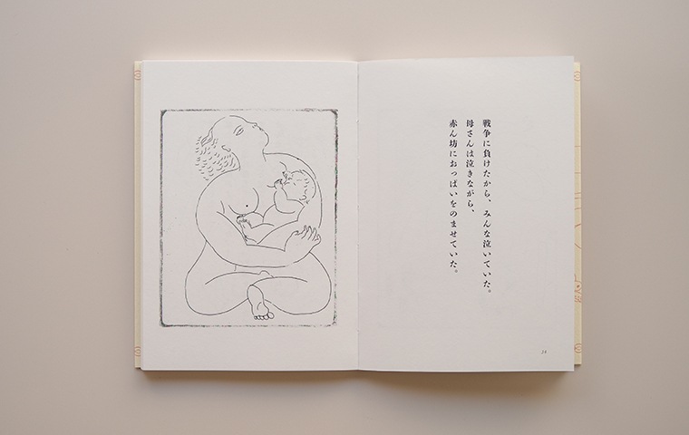 女の一生｜恵文社一乗寺店 オンラインショップ