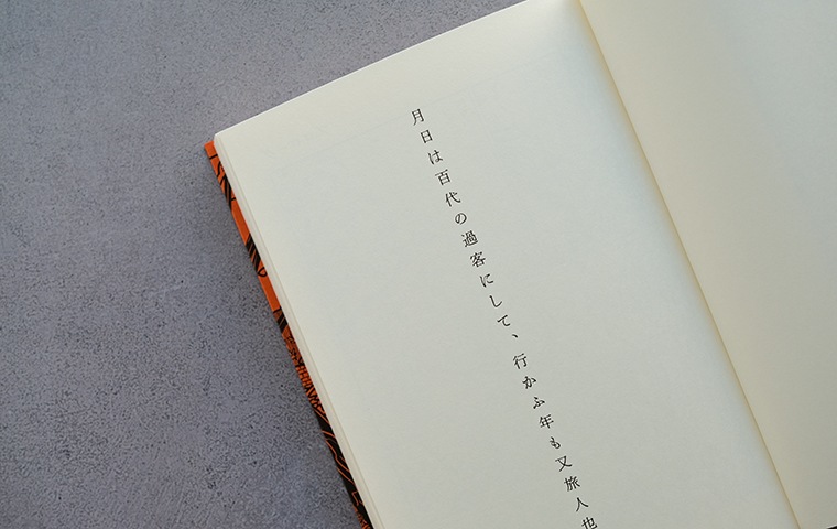 サイン本・特典つき】あはひの季｜恵文社一乗寺店 オンラインショップ