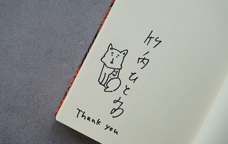 サイン本・特典つき】あはひの季｜恵文社一乗寺店 オンラインショップ