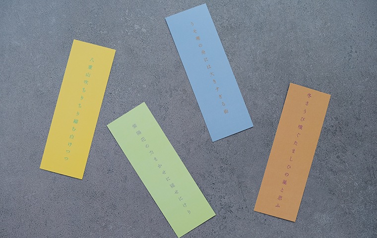 サイン本・特典つき】あはひの季｜恵文社一乗寺店 オンラインショップ