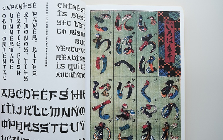 ABZ more alphabets and other signs｜恵文社一乗寺店 オンラインショップ