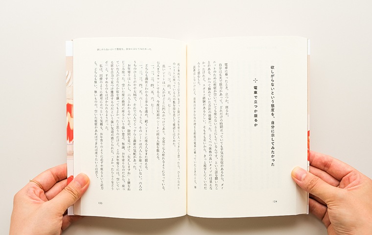 ARASHI Japonism サイン付きバンダナ(11月末まで値下げ) 特典つき・サイン本】暮らしの信じ方｜恵文社一乗寺店 オンラインショップ