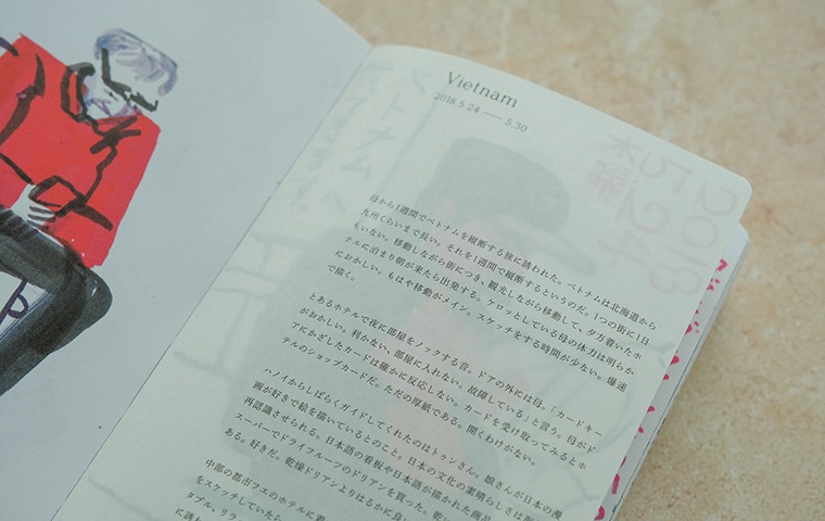 サイン本】タケウマ画集「Travel Sketch」｜恵文社一乗寺店 オンライン