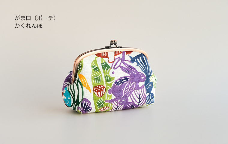 関美穂子 がま口（ポーチ型）｜恵文社一乗寺店 オンラインショップ