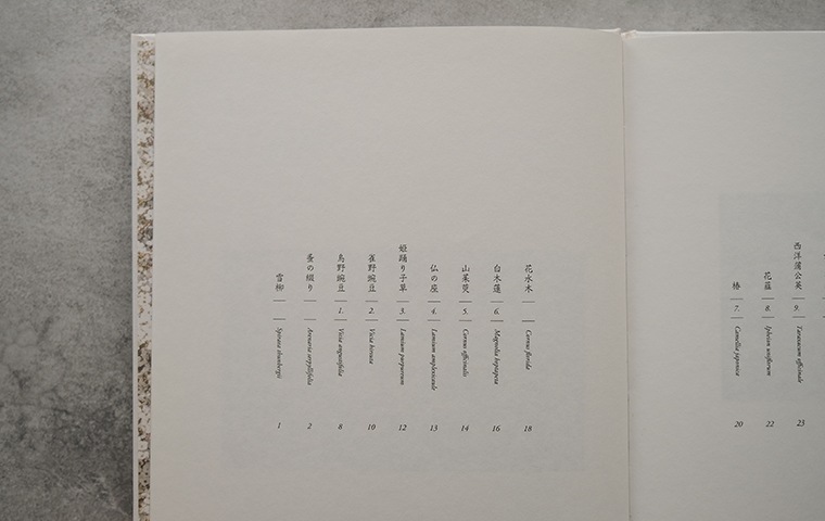 微花 1. / 春 第二版｜恵文社一乗寺店 オンラインショップ