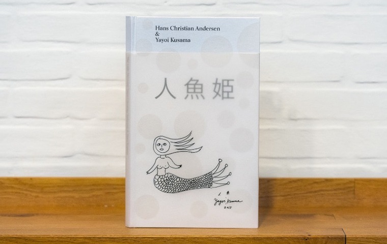 ご予約】The Little Mermaid（人魚姫）｜恵文社一乗寺店 オンライン