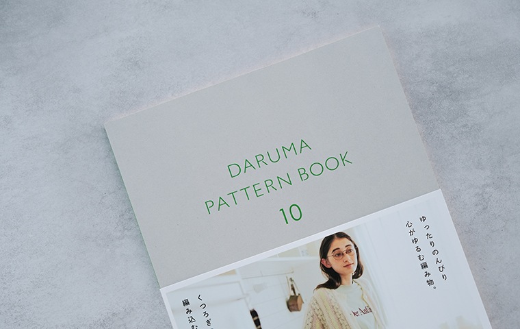 DARUMA PATTERN BOOK 10｜恵文社一乗寺店 オンラインショップ