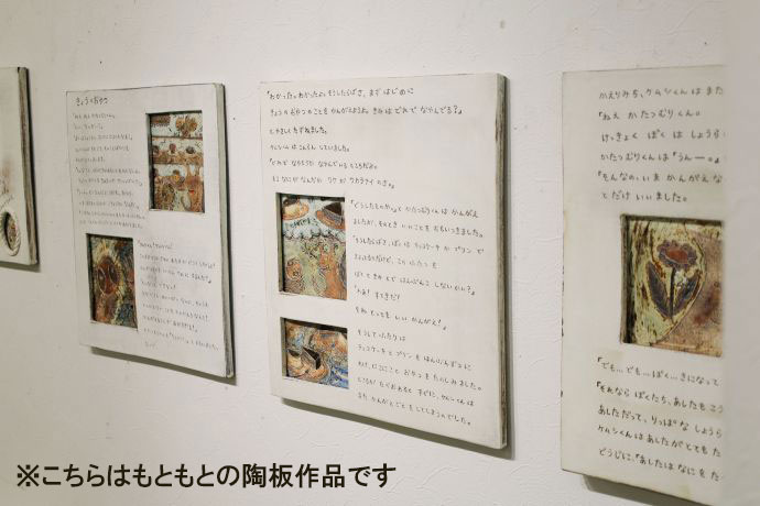 かたつむりくんのおはなし｜恵文社一乗寺店 オンラインショップ