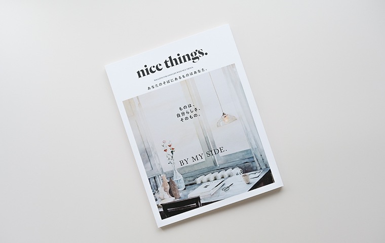 nice things. Issue 84｜恵文社一乗寺店 オンラインショップ