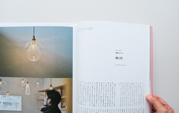 nice things 60冊 ※要確認 nice things.sore | nice things.