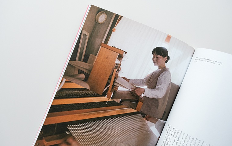 nice things. Issue 84｜恵文社一乗寺店 オンラインショップ