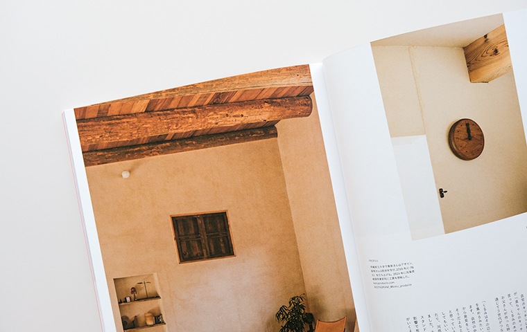 nice things. Issue 84｜恵文社一乗寺店 オンラインショップ