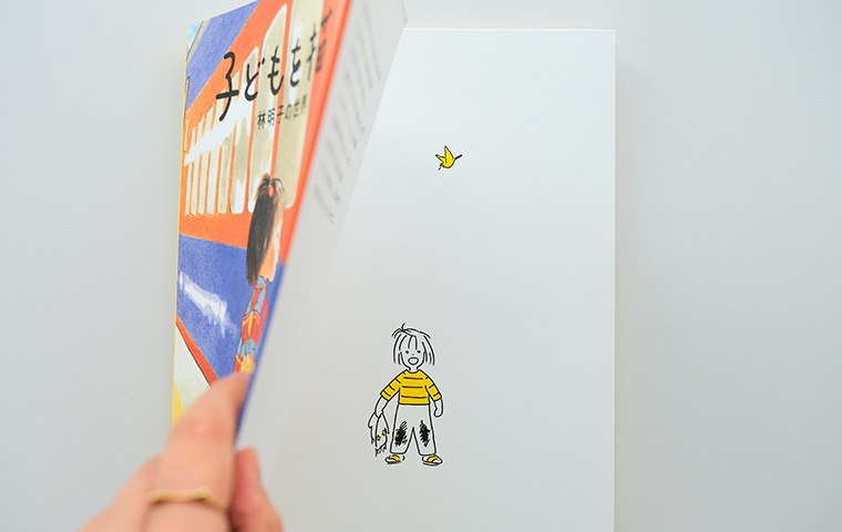 四季のこども 林明子 色紙絵本と額縁 四季のこども 林明子 色紙4枚 こどものとも社 - メルカリ