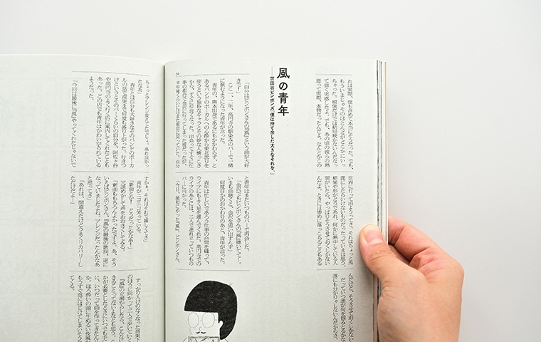 恋をしたらこんな顔 サイン本 サイン本】高瀬隼子『新しい恋愛』 | COTOGOTOBOOKS
